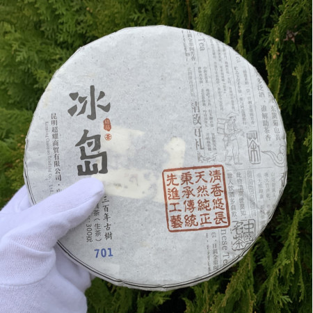 Шен пуэр Bin Dao из 300-летних деревьев 2017 год 300 г